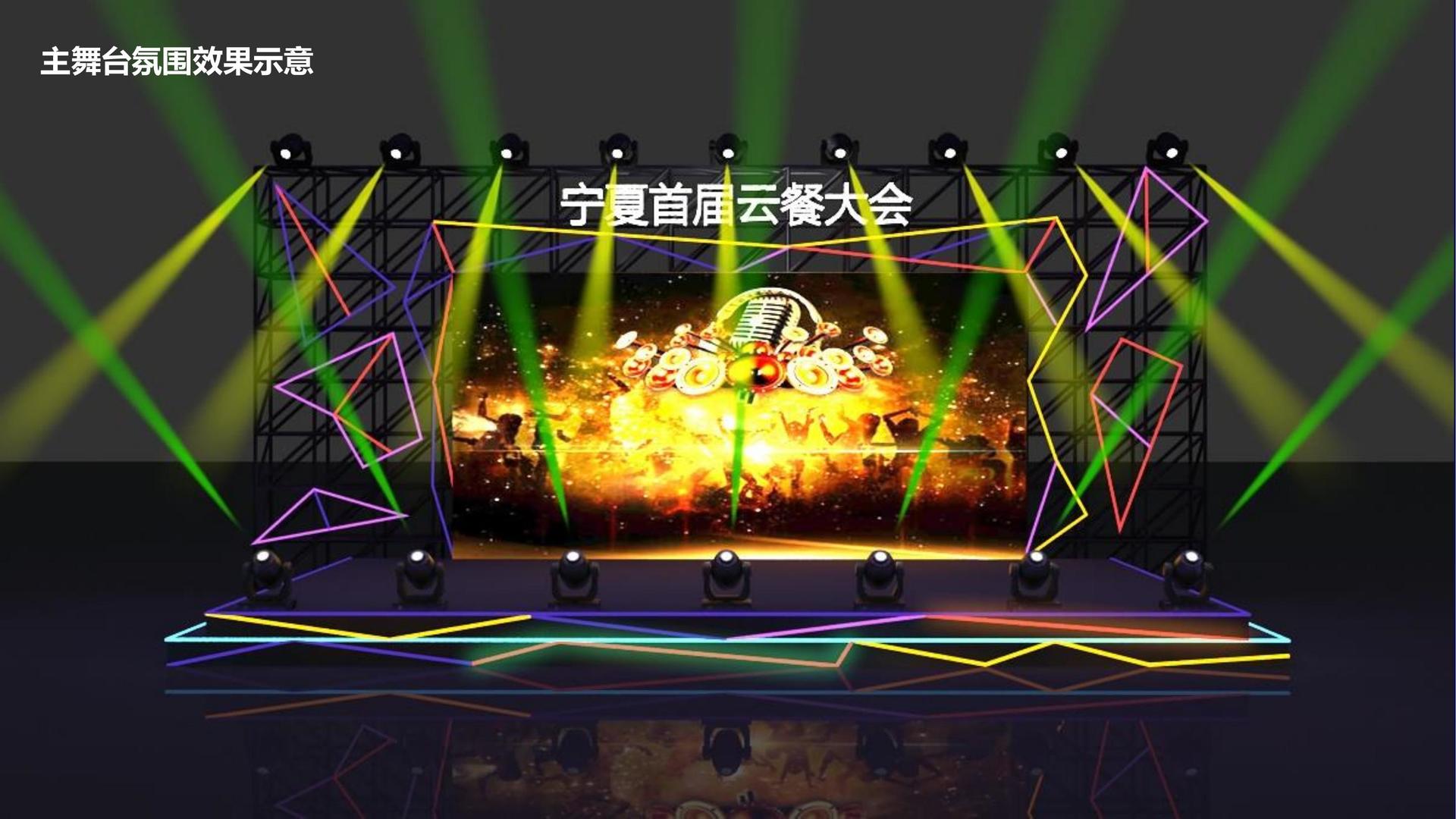 问鼎平台多个项目入选重点文化扶持名单